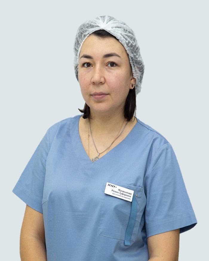 Мунасыпова Регина Зуфаровна