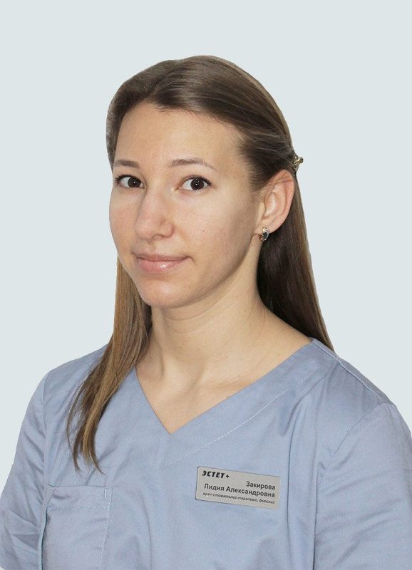 Закирова Лидия Александровна